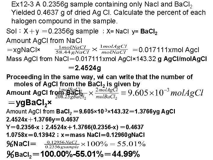 Ex 12 -3 A 0. 2356 g sample containing only Nacl and Ba. Cl