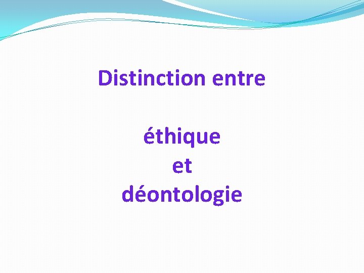 Distinction entre éthique et déontologie 