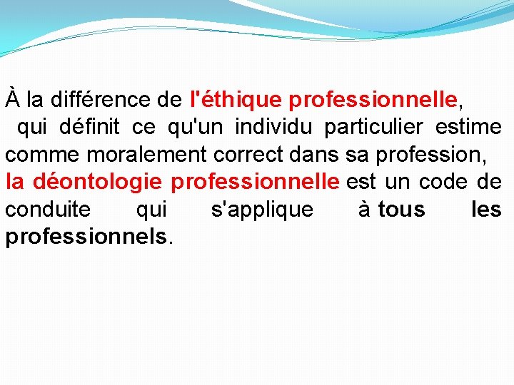 À la différence de l'éthique professionnelle, qui définit ce qu'un individu particulier estime comme