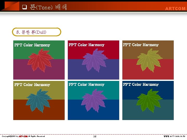 q 톤(Tone) 배색 ARTCOM 8. 둔한 톤(Dull) PPT Color Harmony PPT Color Harmony Copyright©