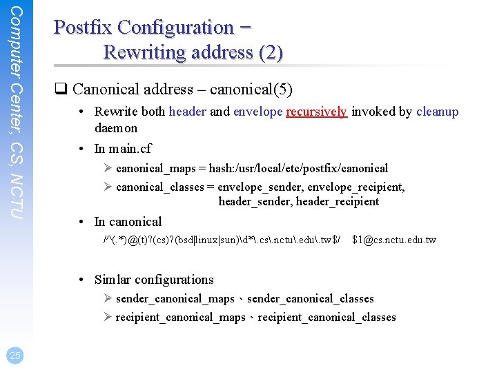 Computer Center, CS, NCTU Postfix Configuration – Rewriting address (2) q Canonical address –