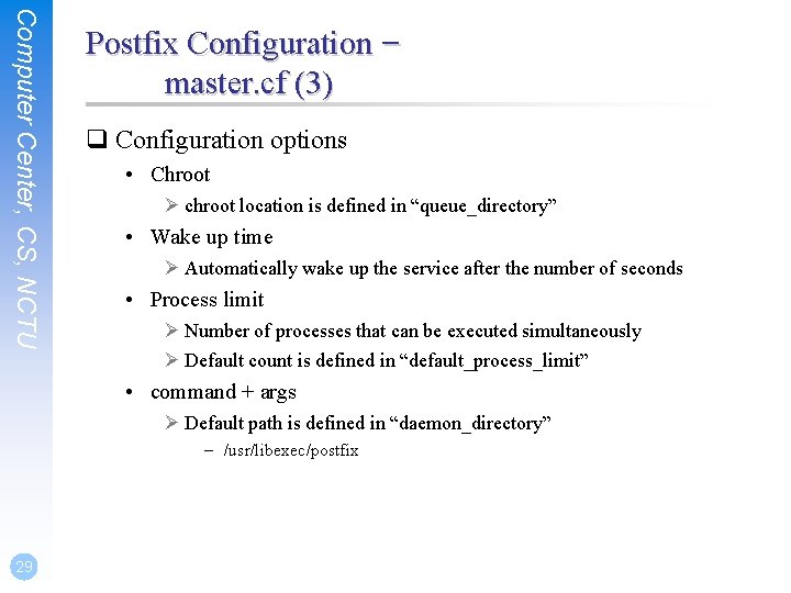 Computer Center, CS, NCTU Postfix Configuration – master. cf (3) q Configuration options •