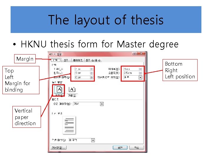 The layout of thesis • HKNU thesis form for Master degree Margin Top Left