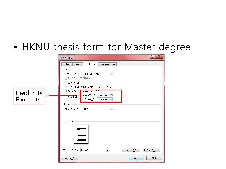  • HKNU thesis form for Master degree Head note Foot note 
