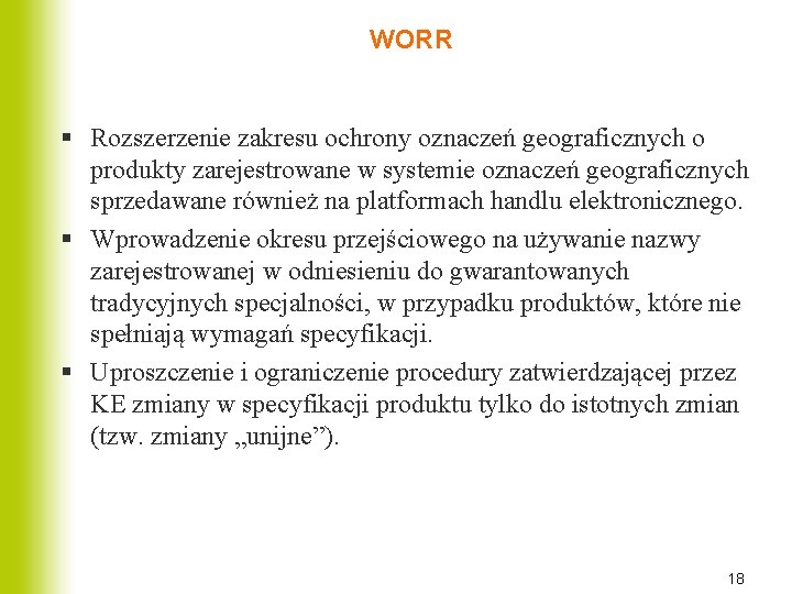 WORR § Rozszerzenie zakresu ochrony oznaczeń geograficznych o produkty zarejestrowane w systemie oznaczeń geograficznych