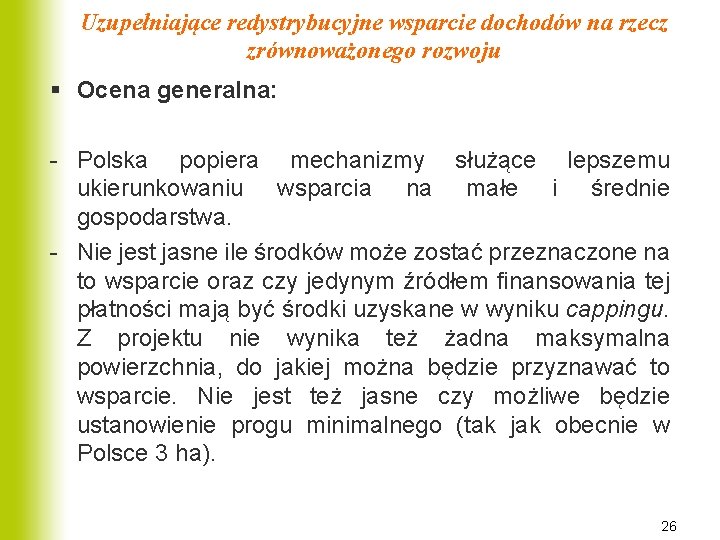 Uzupełniające redystrybucyjne wsparcie dochodów na rzecz zrównoważonego rozwoju § Ocena generalna: - Polska popiera