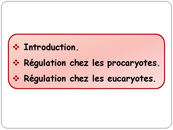 v Introduction. v Régulation chez les procaryotes. v Régulation chez les eucaryotes. 