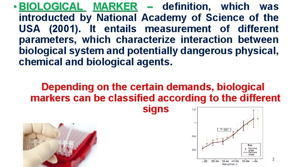  • BIOLOGICAL MARKER – definition, which was introducted by National Academy of Science