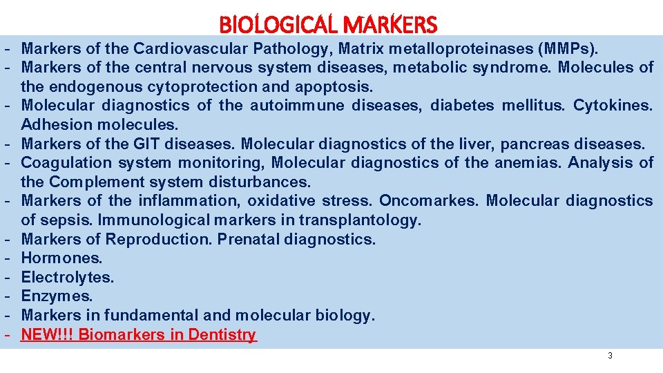 BIOLOGICAL MARKERS - Markers of the Cardiovascular Pathology, Matrix metalloproteinases (MMPs). - Markers of