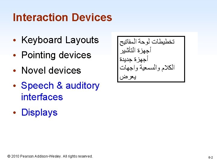 Interaction Devices • Keyboard Layouts • Pointing devices • Novel devices • Speech &