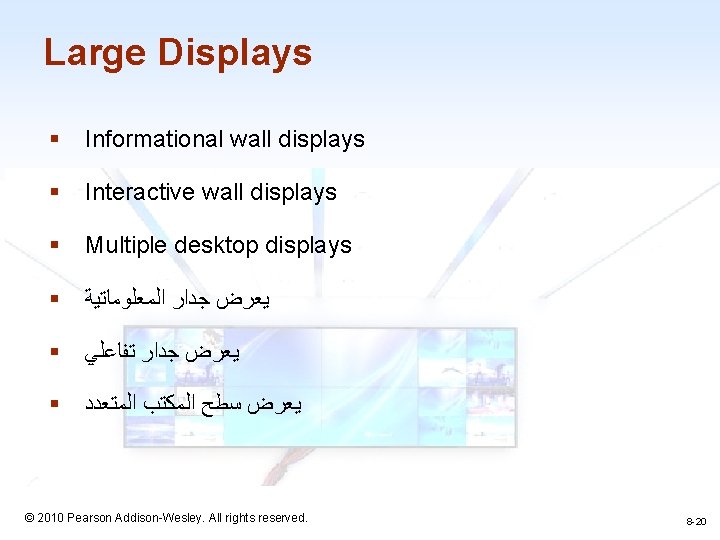 Large Displays § Informational wall displays § Interactive wall displays § Multiple desktop displays