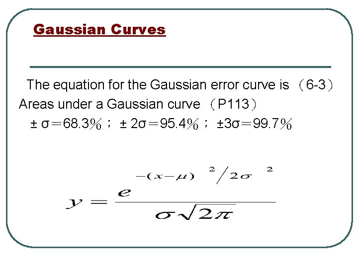 Gaussian Curves The equation for the Gaussian error curve is （6 -3） Areas under