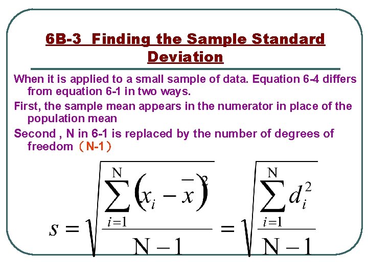 6 B-3 Finding the Sample Standard Deviation When it is applied to a small