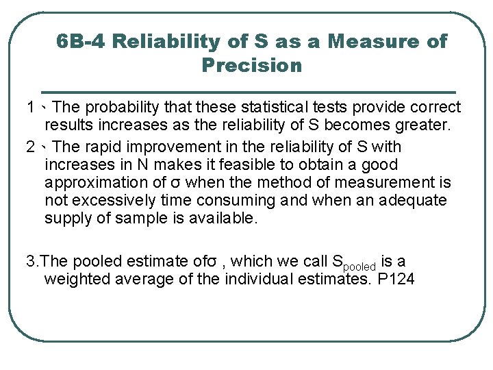 6 B-4 Reliability of S as a Measure of Precision 1、The probability that these