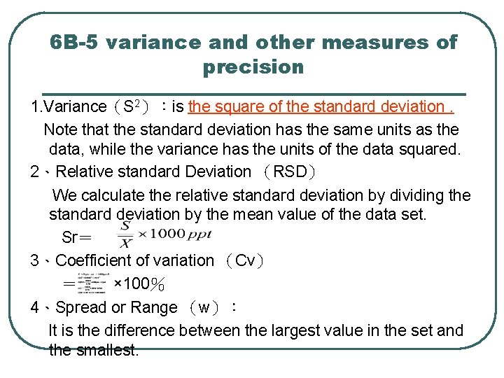 6 B-5 variance and other measures of precision 1. Variance（S 2）：is the square of