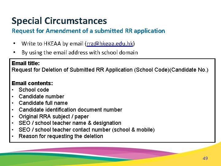 Special Circumstances Request for Amendment of a submitted RR application • Write to HKEAA