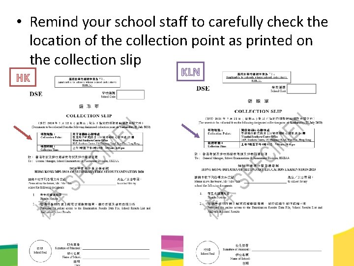  • Remind your school staff to carefully check the location of the collection
