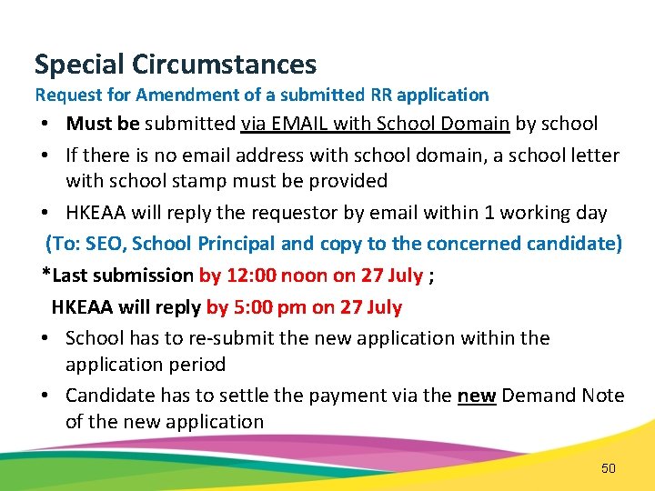 Special Circumstances Request for Amendment of a submitted RR application • Must be submitted