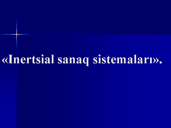  «Inertsial sanaq sistemaları» . 