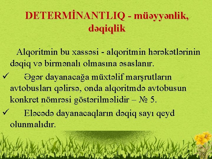 DETERMİNANTLIQ - müəyyənlik, dəqiqlik Alqoritmin bu xassəsi - alqoritmin hərəkətlərinin dəqiq və birmənalı olmasına