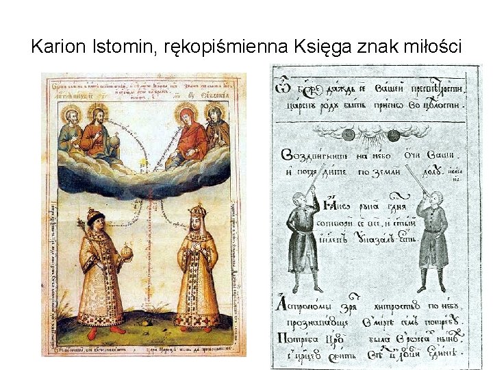 Karion Istomin, rękopiśmienna Księga znak miłości 