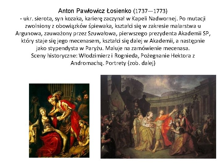 Anton Pawłowicz Łosienko (1737— 1773) - ukr. sierota, syn kozaka, karierę zaczynał w Kapeli