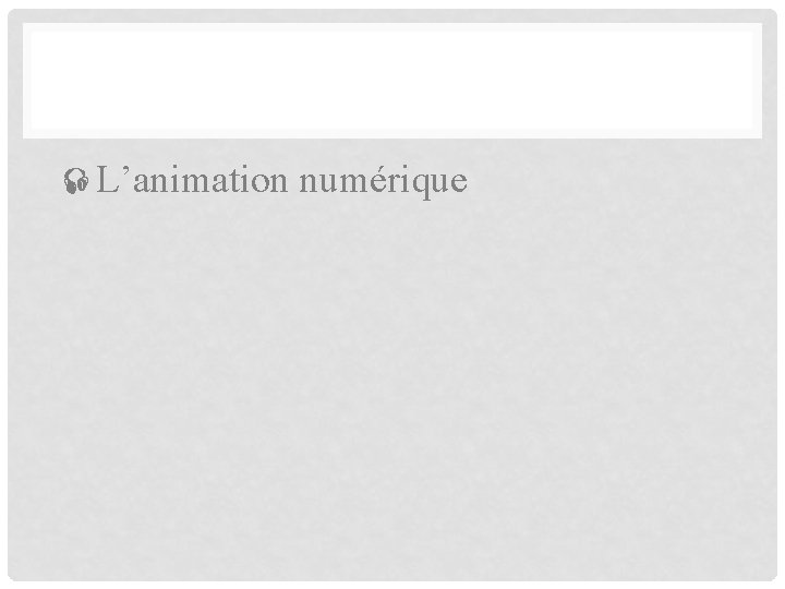  L’animation numérique 