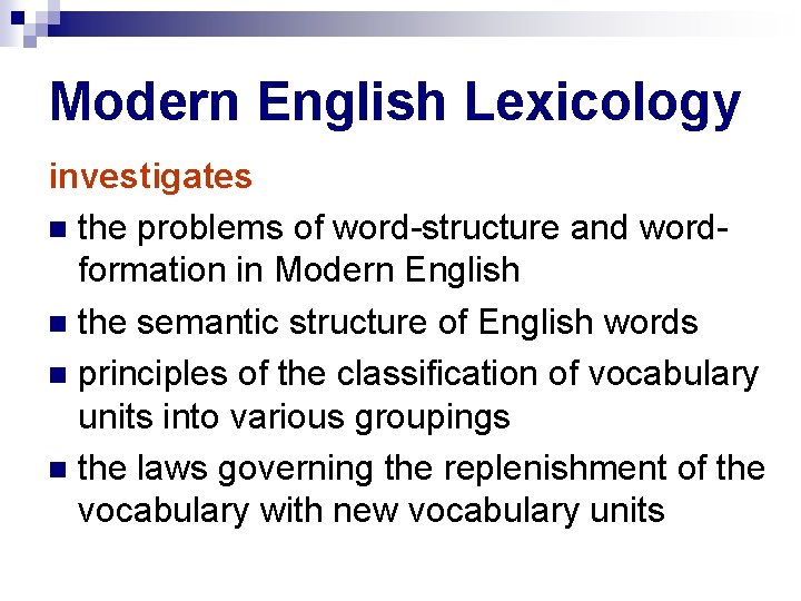 Modern English Lexicology investigates the problems of word-structure and wordformation in Modern English the