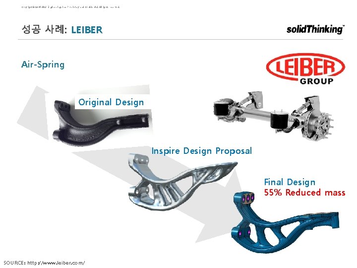 Copyright © 2014 Altair Engineering, Inc. Proprietary and Confidential. All rights reserved. 성공 사례: