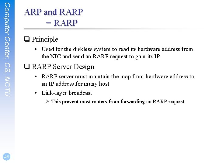 Computer Center, CS, NCTU ARP and RARP – RARP q Principle • Used for