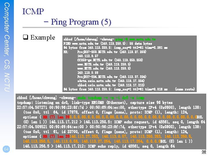 Computer Center, CS, NCTU 64 ICMP – Ping Program (5) q Example chbsd [/home/chwong]