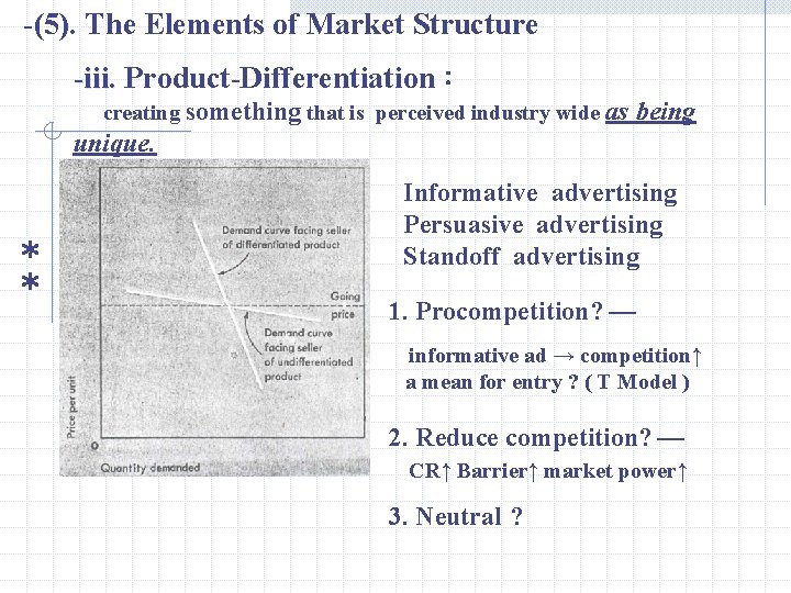 -(5). The Elements of Market Structure -iii. Product-Differentiation： creating something that is perceived industry