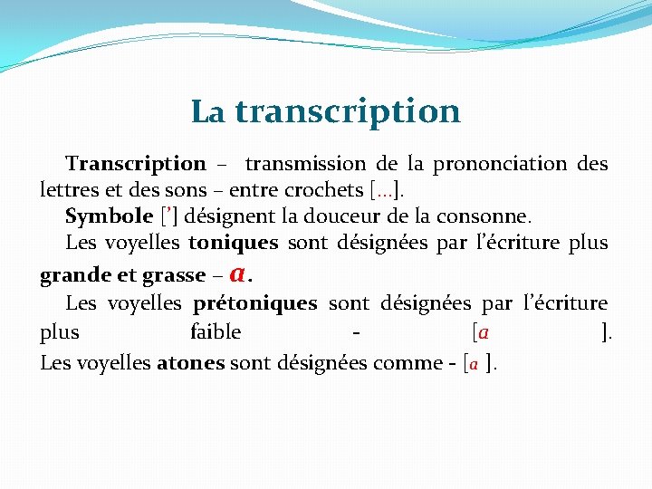 La transcription Transcription – transmission de la prononciation des lettres et des sons –