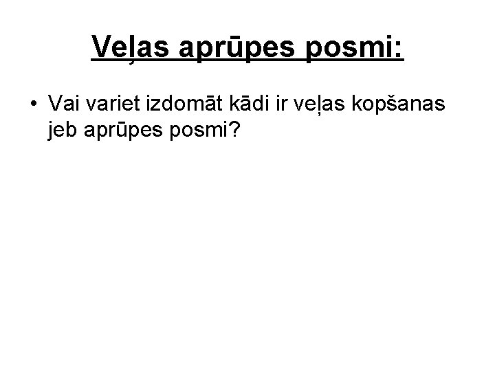 Veļas aprūpes posmi: • Vai variet izdomāt kādi ir veļas kopšanas jeb aprūpes posmi?