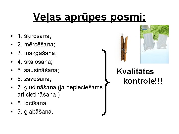 Veļas aprūpes posmi: • • 1. šķirošana; 2. mērcēšana; 3. mazgāšana; 4. skalošana; 5.