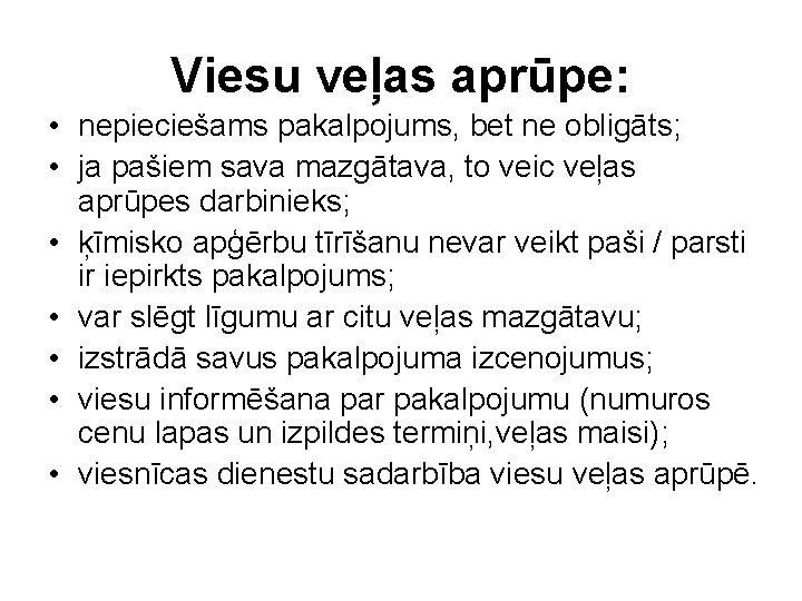 Viesu veļas aprūpe: • nepieciešams pakalpojums, bet ne obligāts; • ja pašiem sava mazgātava,