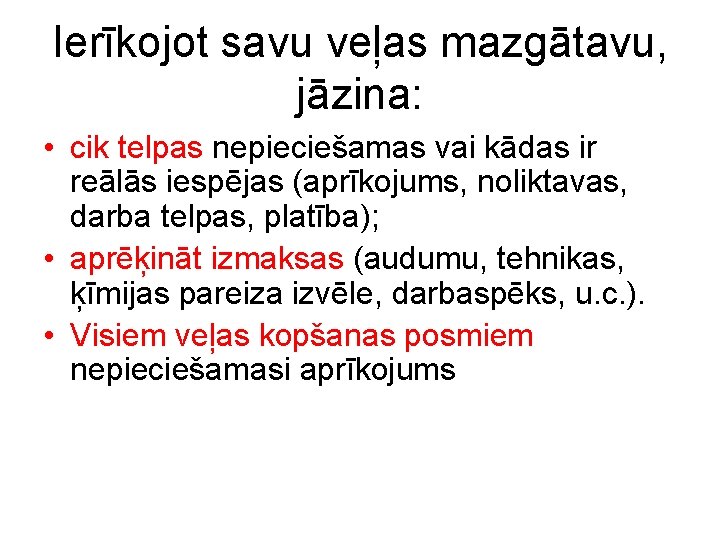 Ierīkojot savu veļas mazgātavu, jāzina: • cik telpas nepieciešamas vai kādas ir reālās iespējas