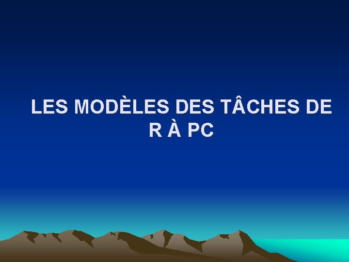 LES MODÈLES DES T CHES DE R À PC 