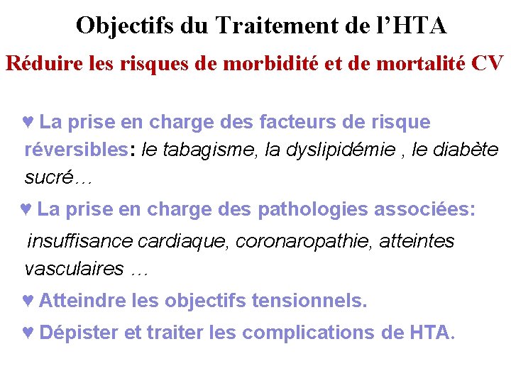 Objectifs du Traitement de l’HTA Réduire les risques de morbidité et de mortalité CV