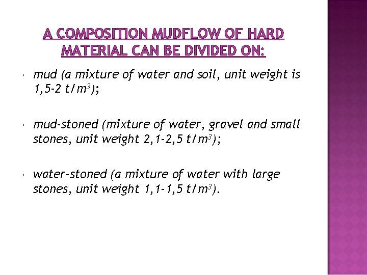 A COMPOSITION MUDFLOW OF HARD MATERIAL CAN BE DIVIDED ON: mud (a mixture of