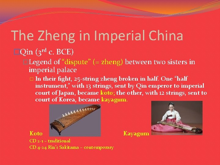 The Zheng in Imperial China �Qin (3 rd c. BCE) �Legend of “dispute” (= The Zheng in Imperial China �Qin (3 rd c. BCE) �Legend of “dispute” (=