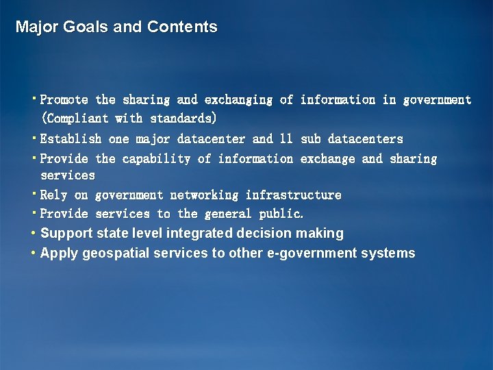 Major Goals and Contents • Promote the sharing and exchanging of information in government
