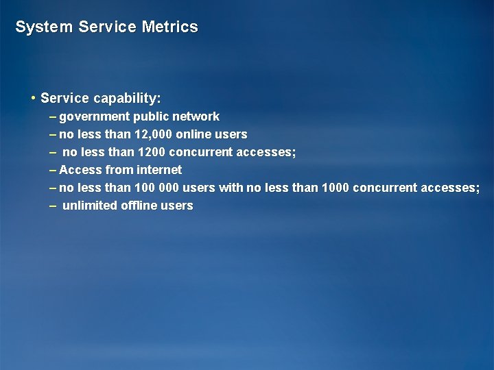 System Service Metrics • Service capability: – government public network – no less than