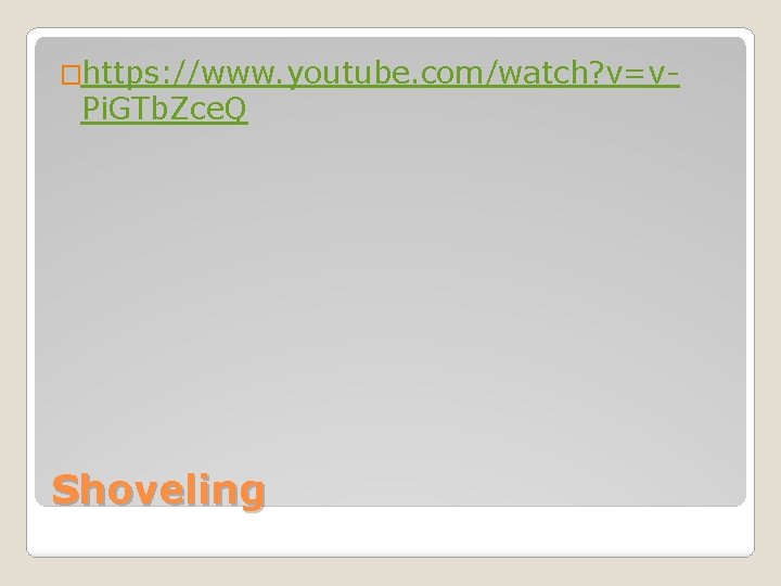 �https: //www. youtube. com/watch? v=v- Pi. GTb. Zce. Q Shoveling 