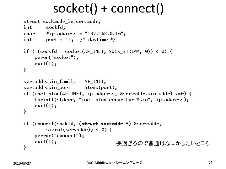 socket() + connect() struct sockaddr_in servaddr; int sockfd; char *ip_address = "192. 168. 0.