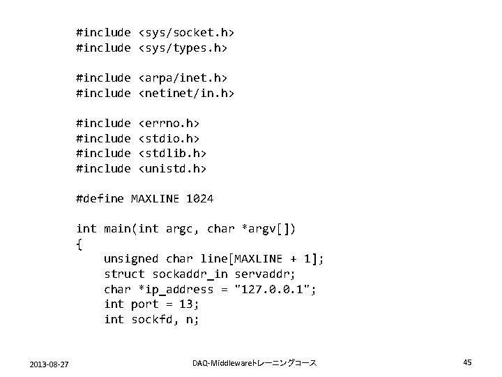 #include <sys/socket. h> #include <sys/types. h> #include <arpa/inet. h> #include <netinet/in. h> #include <errno.