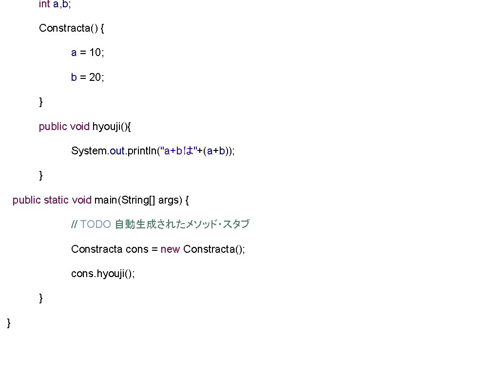 int a, b; Constracta() { a = 10; b = 20; } public void