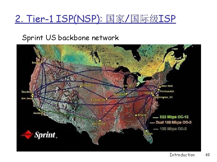2. Tier-1 ISP(NSP): 国家/国际级ISP Sprint US backbone network Introduction 49 