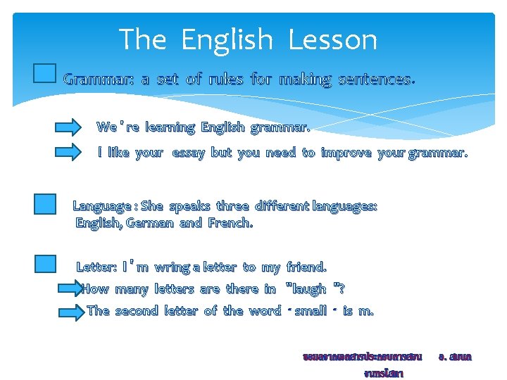 The English Lesson Grammar: a set of rules for making sentences. We ' re