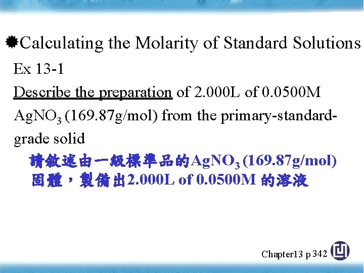  Calculating the Molarity of Standard Solutions Ex 13 -1 Describe the preparation of